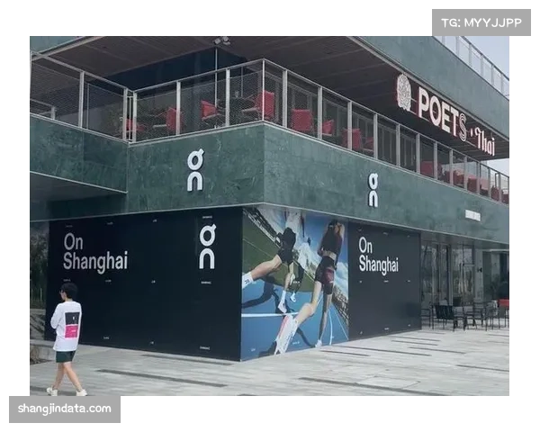 运动品牌“昂跑”2025年财报：销售额首次突破100亿瑞士法郎