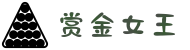 赏金女王 - 赏金女王在线试玩